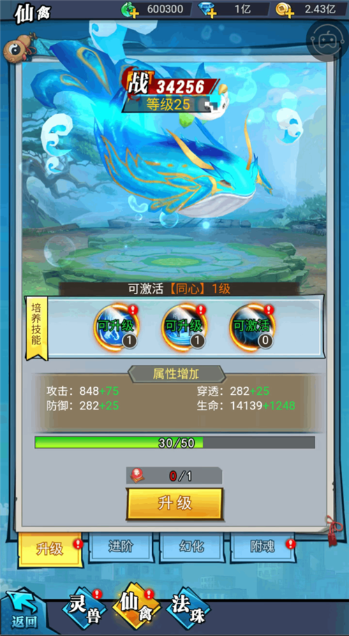 《异界深渊：大灵王》：穿越异界，个性修仙-第7张图片