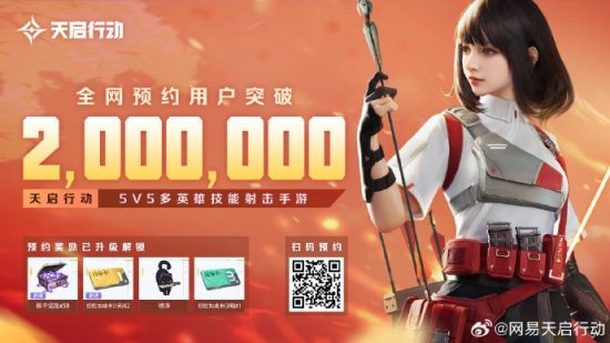 数百万玩家都在等的射击手游 网易这款新品凭什么让人如此期待？-第19张图片