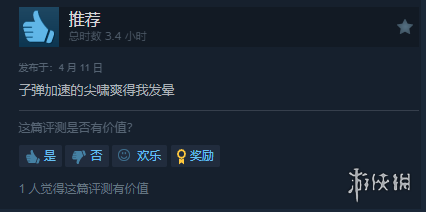 表现出色！第三人称射击《太阳之子》获Steam特别好评-第6张图片