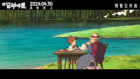 宫崎骏《哈尔的移动城堡》曝终极预告 4.30正式上映-第8张图片