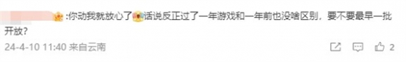 风暴要火！《风暴英雄》官宣回归：一个老朋友回来了-第2张图片
