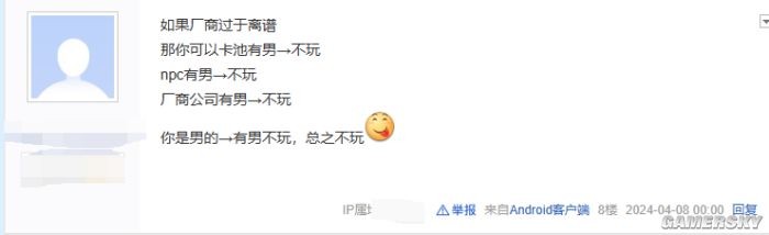 为什么总有二游玩家觉得自己“被绿了”？-第3张图片