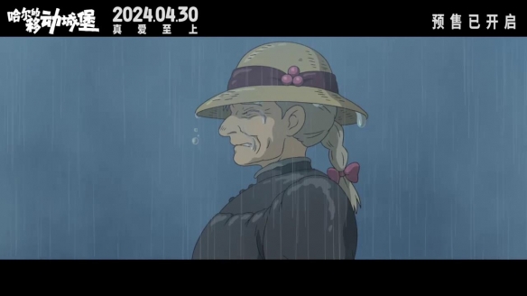 宫崎骏《哈尔的移动城堡》曝终极预告 4.30正式上映-第6张图片