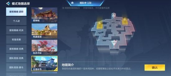 数百万玩家都在等的射击手游 网易这款新品凭什么让人如此期待？-第13张图片