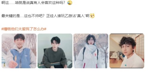 Steam真人乙游上线引热议 女玩家：乙游谁玩真人的-第6张图片