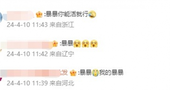 风暴要火！《风暴英雄》官宣回归：一个老朋友回来了-第3张图片