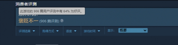 《巨兽战争：狂暴版》现已正式发售！Steam褒贬不一-第4张图片