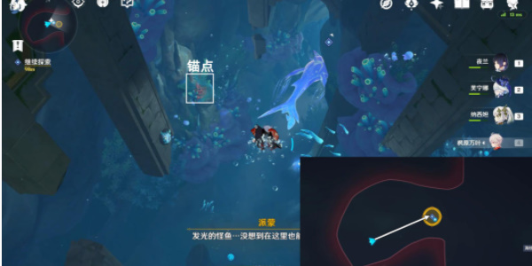 原神被缚的囚徒任务怎么做 游戏通关攻略教程详解-第3张图片