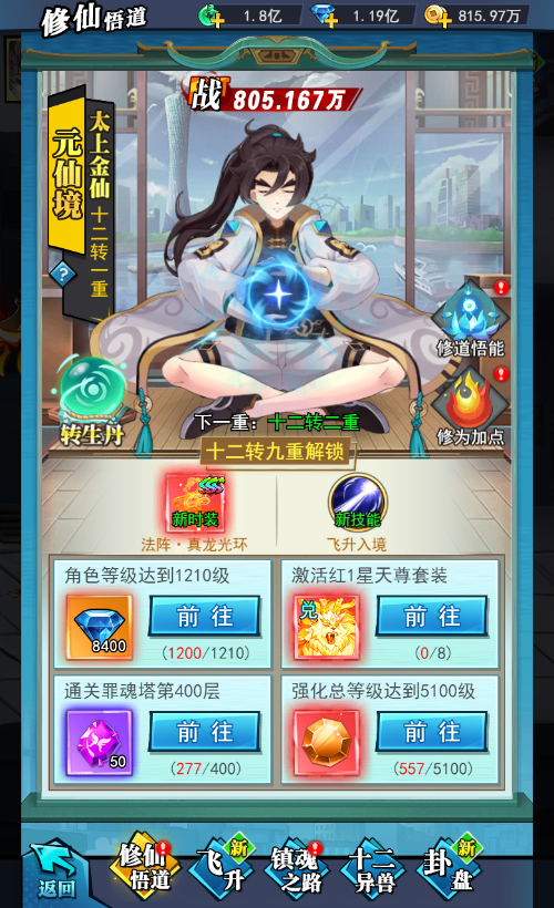 定了！现代御灵修仙手游《异界深渊：大灵王》4月19日首发-第1张图片