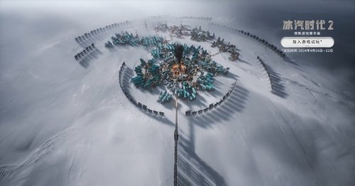 《冰汽时代2》测试版即将上线 预购可提前试玩-第5张图片