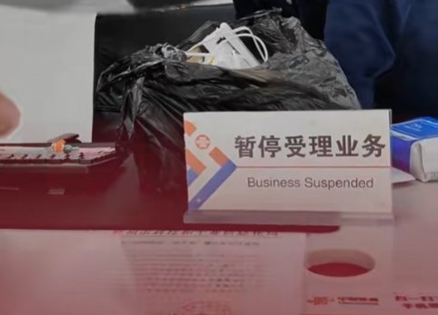 男子注销宽带被要求交1200元违约金 联通营业厅回应-第1张图片