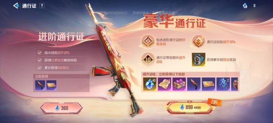 数百万玩家都在等的射击手游 网易这款新品凭什么让人如此期待？-第15张图片