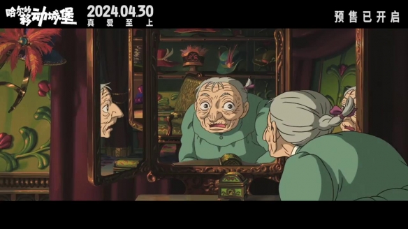 宫崎骏《哈尔的移动城堡》曝终极预告 4.30正式上映-第5张图片
