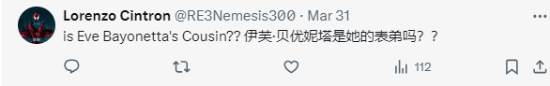 梦幻联动！网友发现《星刃》女主戴眼镜很像贝姐-第4张图片