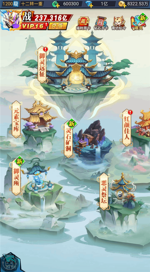 《异界深渊：大灵王》：穿越异界，个性修仙-第1张图片