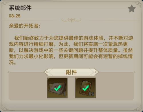 出道即巅峰 世界启元首测掀起玩家狂欢-第7张图片