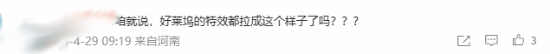 迪士尼新版《狮子王》前传新片发布新剧照 网友：一股塑料感-第3张图片