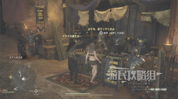《龙之信条2》全职业强力装备推荐及获取方法 二周目配装推荐-第19张图片