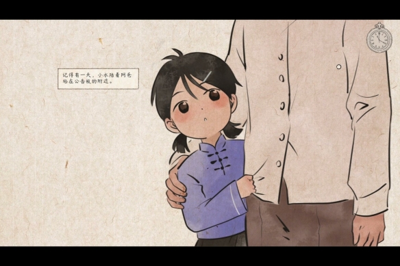 国产解谜游戏《水远山遥》已上架Steam 预计今年发售-第3张图片
