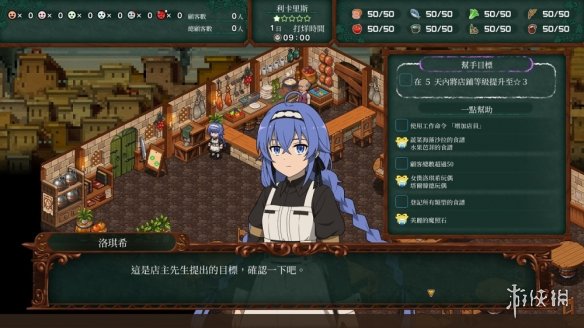 漫改游戏《无职转生》Switch版开启预购！售价约323元-第1张图片