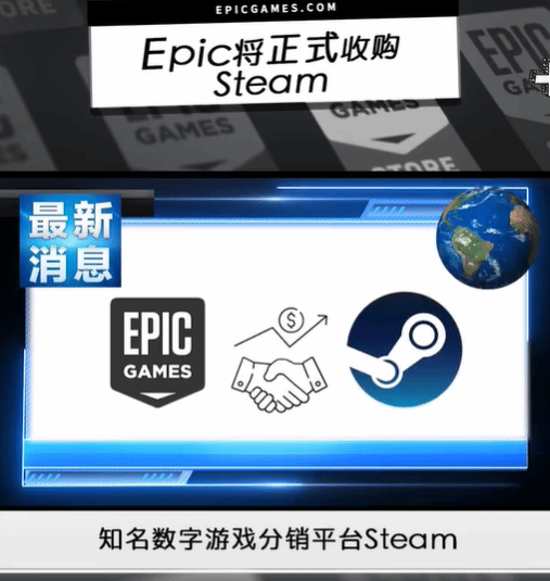 Epic宣布将