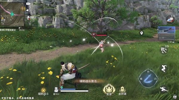 网易《永劫无间》手游开测被挤爆：官方紧急停止传火活动-第2张图片