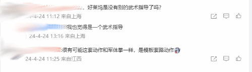 致敬？死侍新预告中死侍动作与马奎尔蜘蛛侠雷同-第2张图片