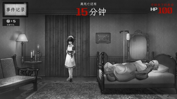《异能者重生》免安装绿色中文版下载-第5张图片