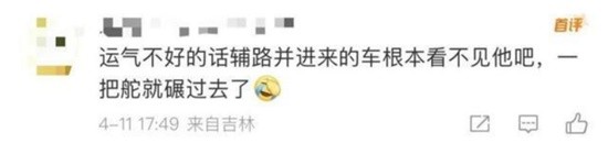 高架惊现“蝙蝠侠”贴地飞行？网友吐槽：头盔都多余-第5张图片