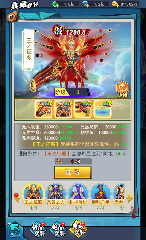 不一样的都市修仙 《异界深渊：大灵王》特色社交乐翻天-第2张图片