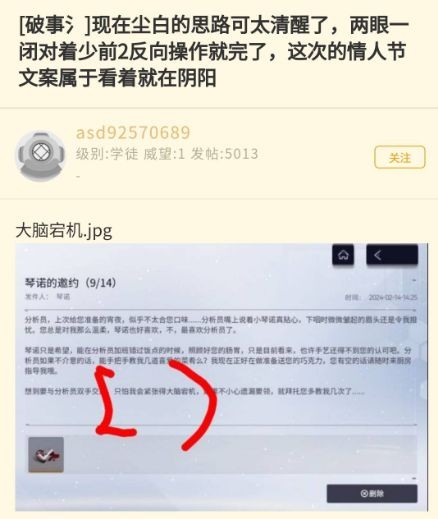 为什么总有二游玩家觉得自己“被绿了”？-第9张图片