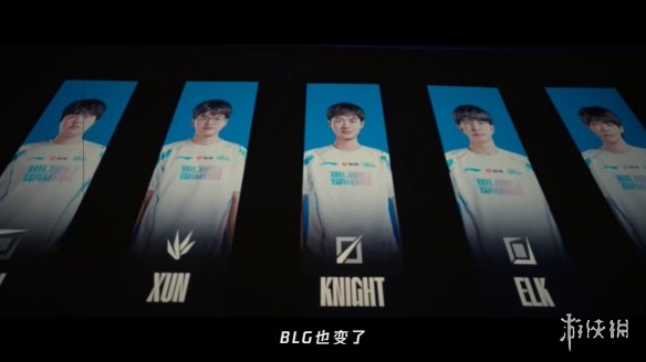 BLG和TES激战开场！《英雄联盟》2024LPL春决宣传片-第10张图片