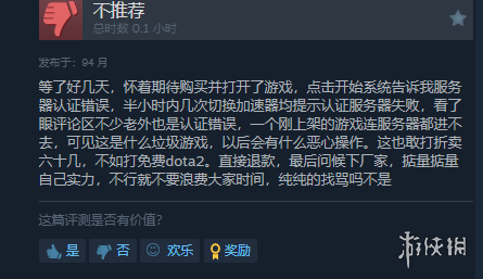 《巨兽战争：狂暴版》现已正式发售！Steam褒贬不一-第5张图片