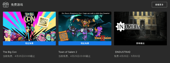 坤哥爆料Epic下周喜加一：《兽人必须死3》免费领！-第1张图片