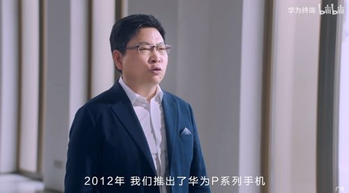 华为官宣：HUAWEI P系列将正式升级为HUAWEI Pura-第2张图片