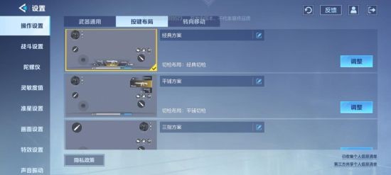 数百万玩家都在等的射击手游 网易这款新品凭什么让人如此期待？-第18张图片