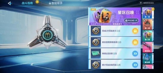 数百万玩家都在等的射击手游 网易这款新品凭什么让人如此期待？-第14张图片