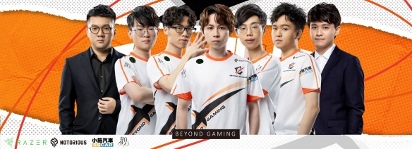 赞助商难寻！《LOL》P﻿CS赛区BYG战队宣布正式解散-第2张图片