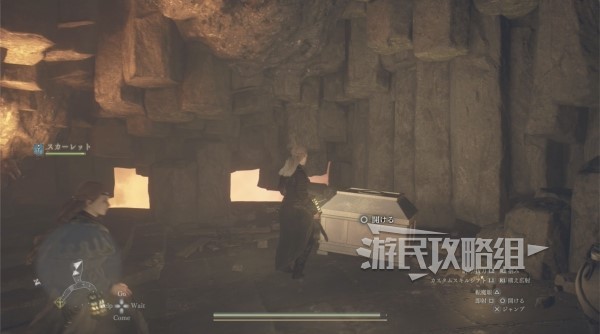 《龙之信条2》全职业强力装备推荐及获取方法 二周目配装推荐-第4张图片