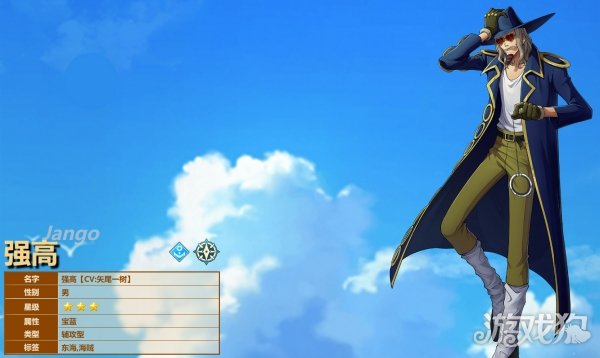航海王梦想指针强高怎么样 技能奥义天赋一览-第1张图片