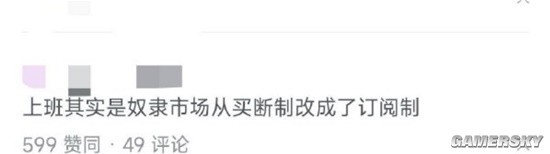为什么女生没有恋X癖？因为男足不行的囧图-第3张图片