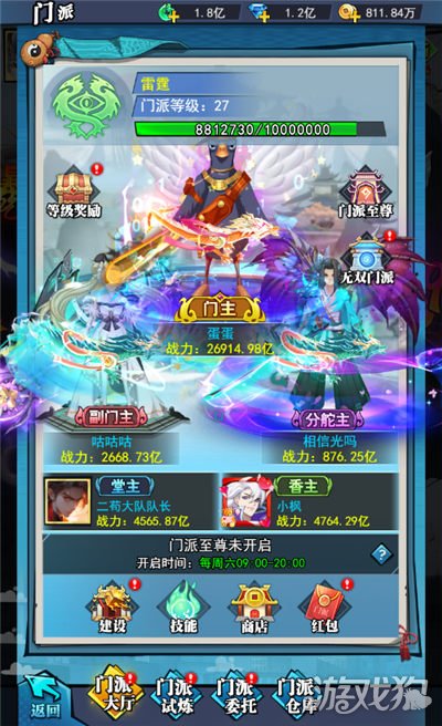 异界深渊大灵王今日震撼首发 6大特色玩法御灵远征-第3张图片
