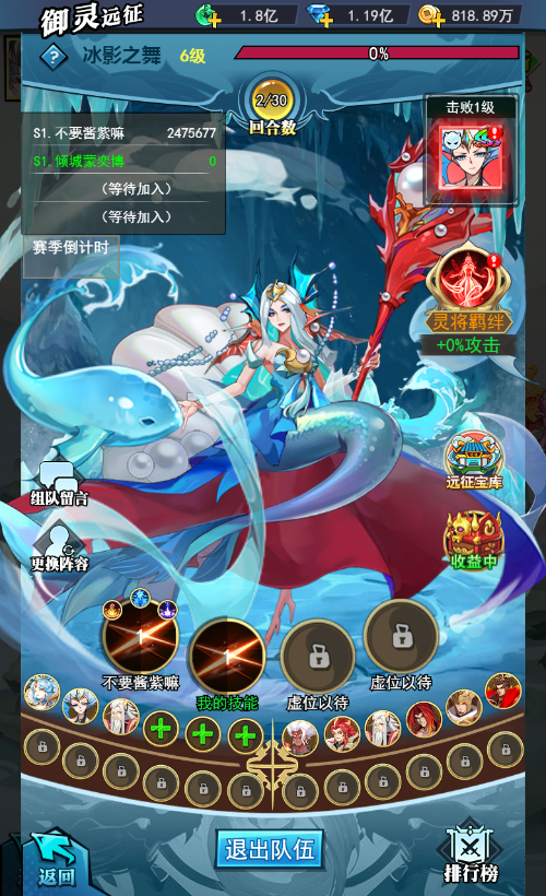 定了！现代御灵修仙手游《异界深渊：大灵王》4月19日首发-第2张图片