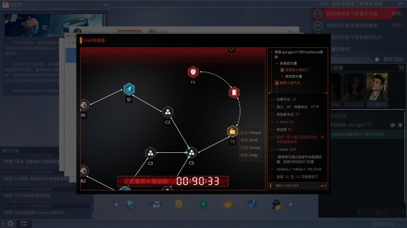 隐私窥探狂欢！《全网公敌2新世界》5月10日发售！-第2张图片