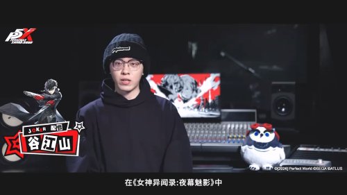 倒计时4天！《女神异闻录：夜幕魅影》中配公测寄语-第2张图片