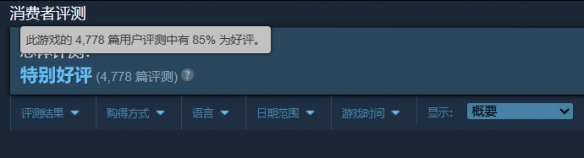 国产修仙经营《山门与幻境》正式上线Steam！首发54元-第3张图片