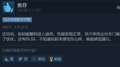 《庄园领主》Steam特别好评：充满游戏性 优化良好-第2张图片