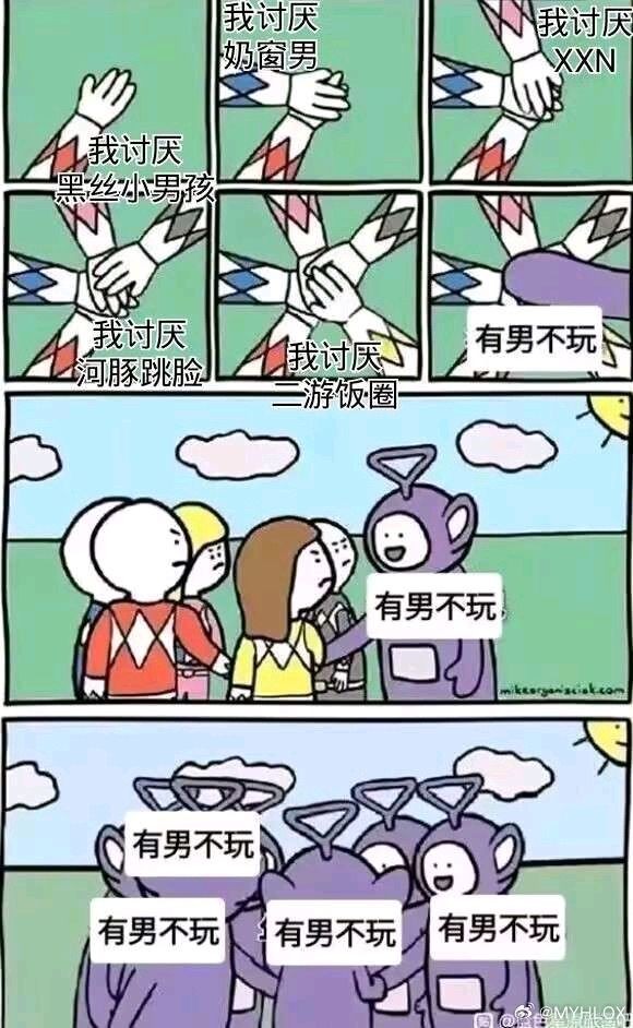 为什么总有二游玩家觉得自己“被绿了”？-第5张图片