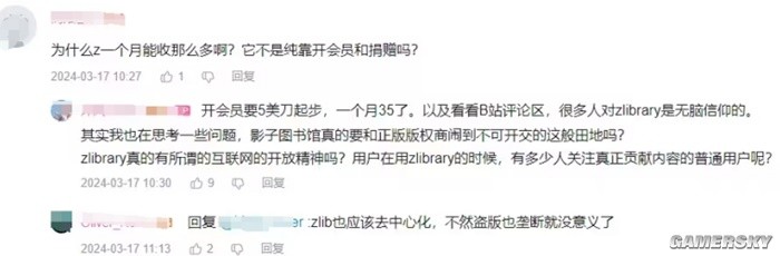 享誉国外的“免费知网”,在国内沦为了敛财工具-第8张图片