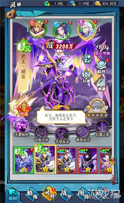 异界深渊大灵王今日震撼首发 6大特色玩法御灵远征-第6张图片